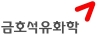 일반기업 - 금호석유화학